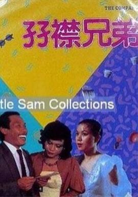 妻子的妹妹2
